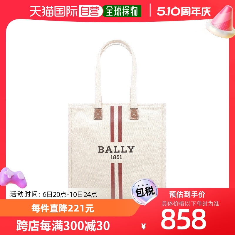 香港直邮潮奢 Bally 巴利 女士BALLY 女士包袋帆布配皮单肩斜挎包