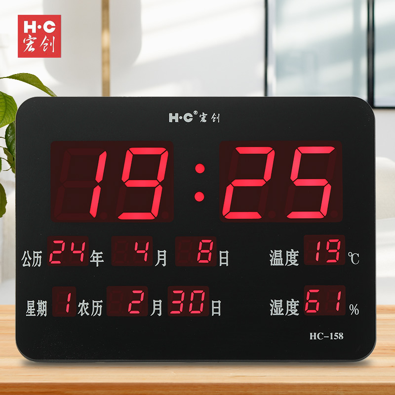 万年历2024新款电子钟挂墙时钟客厅家用钟表挂表日历时钟带温湿度