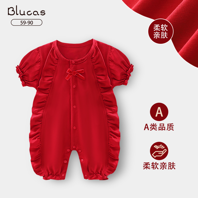 婴儿夏装衣服抓周岁新生儿女宝宝连体衣满月百天哈衣夏季薄款红色