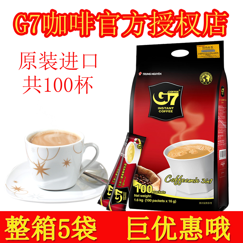 越南进口G7咖啡1600克*5袋中原三合一即速溶咖啡粉100小袋国际版