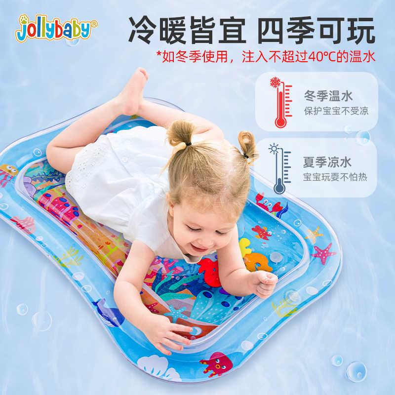 jollybaby拍拍水垫婴儿爬行宝宝学爬神器0-1岁夏天玩水8玩具6个月