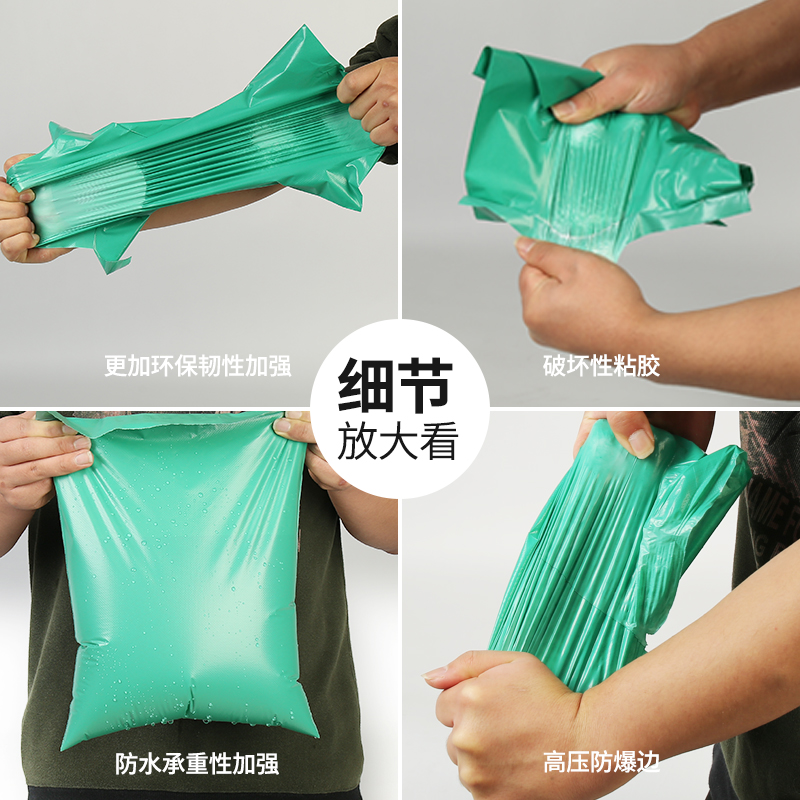 森超彩色快递袋自加厚防水物大号打袋DWN流袋包装粘塑料袋定包制m
