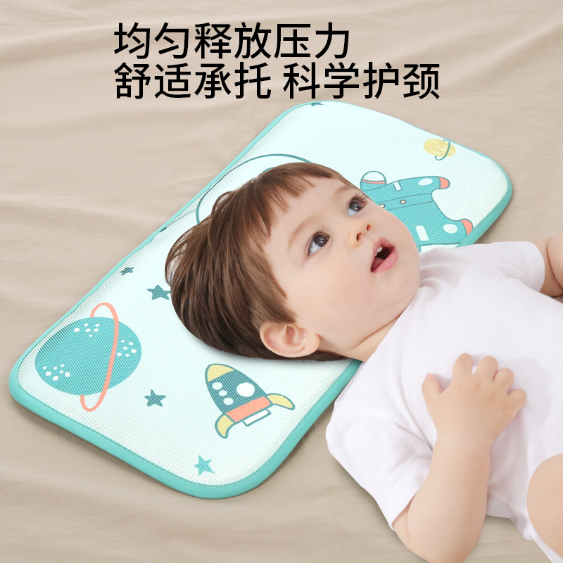 婴儿枕头0到6个月以上-1岁云片枕夏季凉席冰丝宝宝儿童透气新生儿