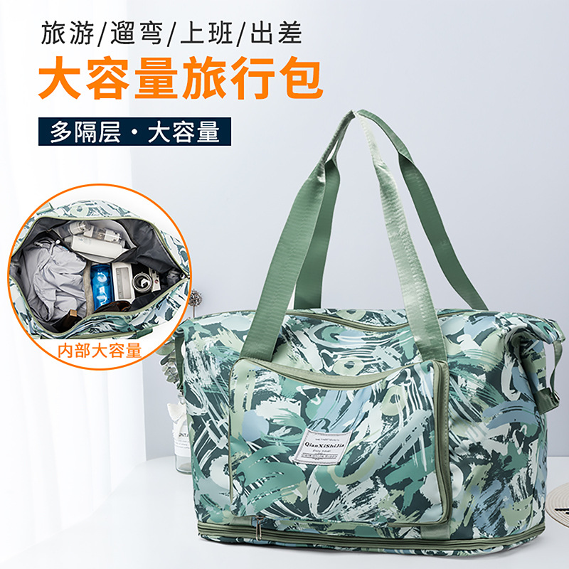 时尚折叠短途旅行包学生行李包百搭大容量收纳袋休闲健身包待产包