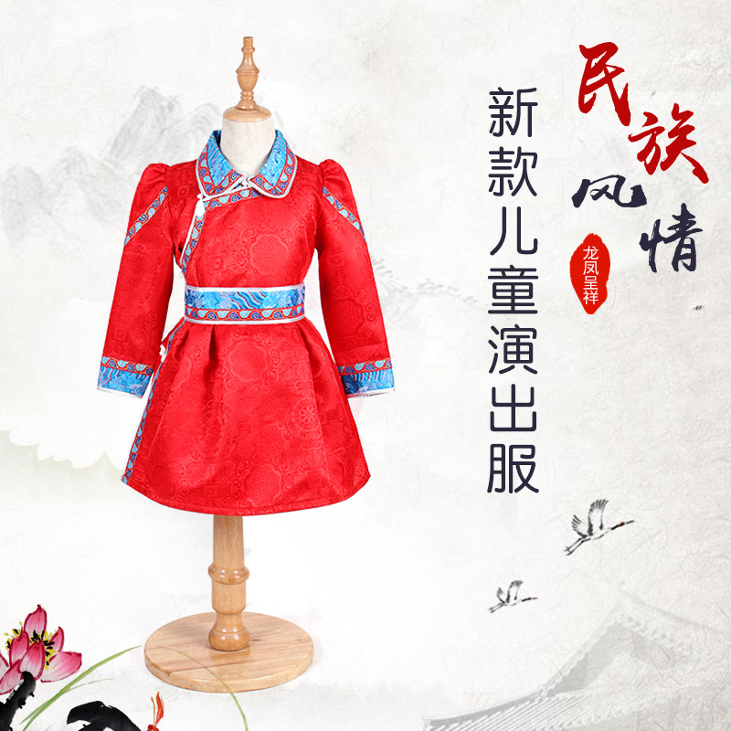 新款夏季儿童蒙古服女童蒙古长袍日常生活装少数民族舞蹈演出服