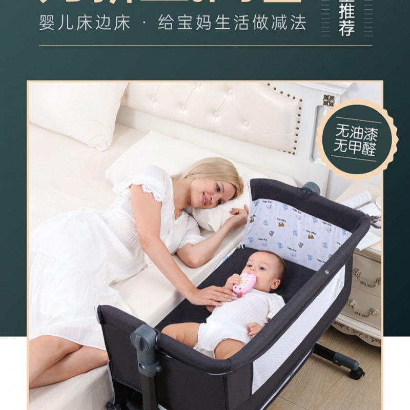 宝宝折叠婴儿床床儿童拼接大床床移动新生儿床新款厂床可折叠家摇
