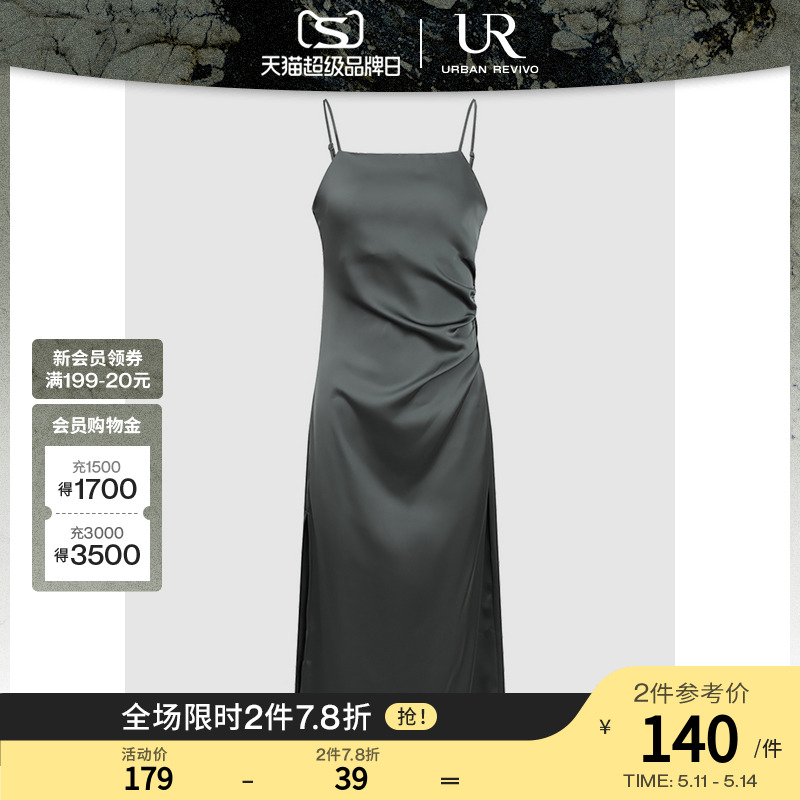 UR2024夏季新款女装魅力光感缎面褶皱吊带连衣裙UWG740117#