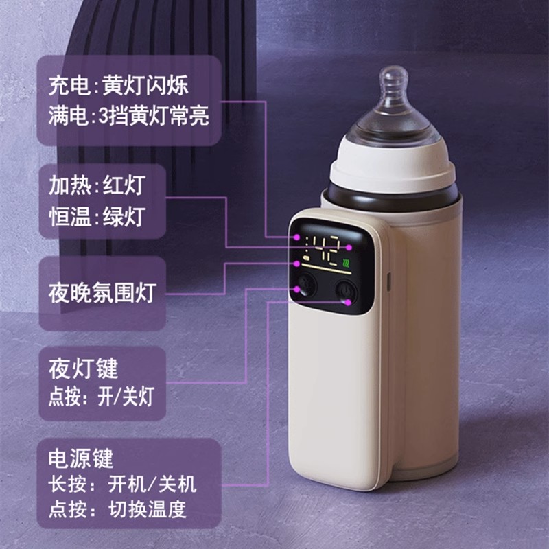 奶瓶恒温套暖奶套保温杯套暖奶加热器外出可携式蓄电夜奶神器充电