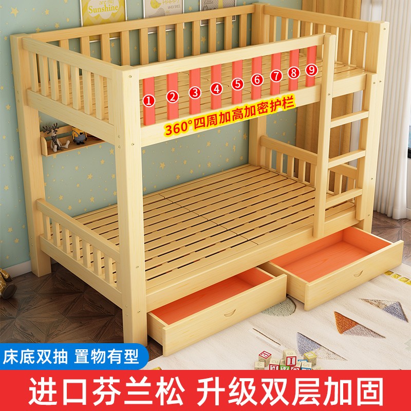 全实木上下铺双人床员工宿舍高低子母床两层儿童双层床双层床