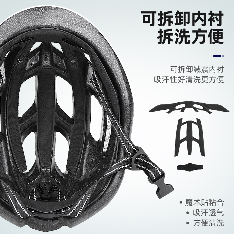 自行车头盔男女骑行公路山地车安全帽青少年儿童单车轮滑装备尾灯