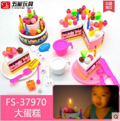 五星蛋糕玩具会唱歌生日蛋糕儿童玩具切切乐宝宝音乐男女孩过家家