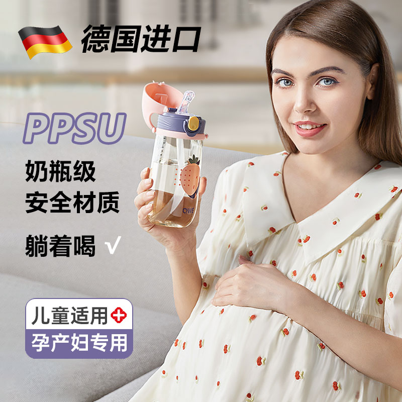 新款水杯吸管孕妇产妇专用糖耐带刻度杯子食品级躺着喝水女士成人