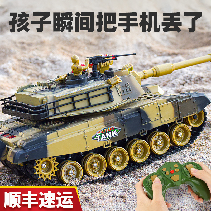 超大号遥控坦克可开炮发射履带式充电动越野儿童玩具汽车模型男孩