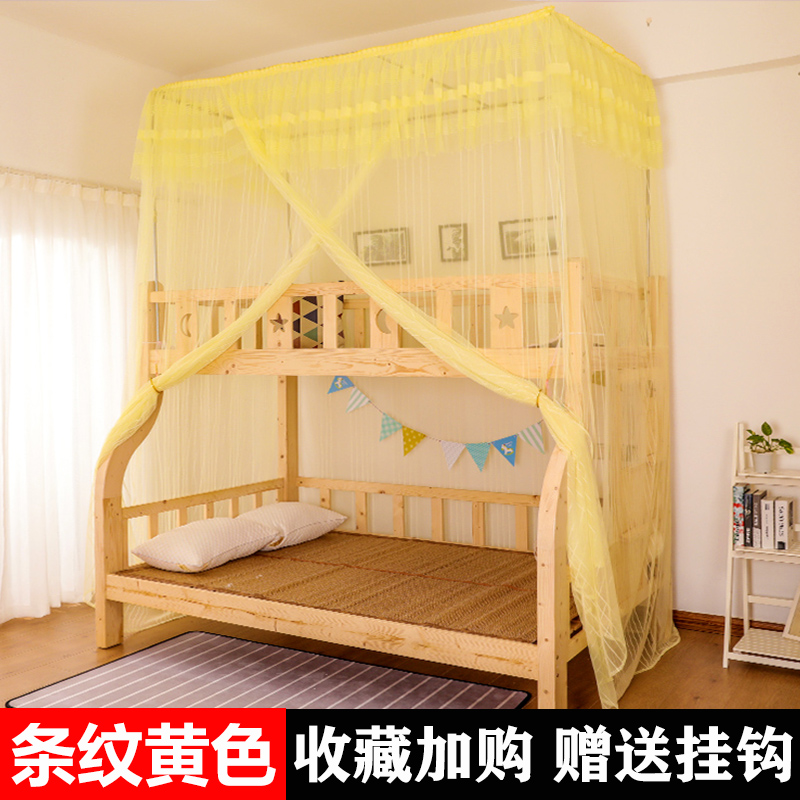 子母床蚊帐上下床双层床高低床梯形一体式学生宿舍儿童家用含支架