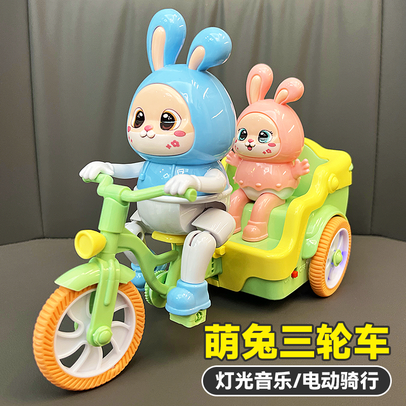 抖音电动萌兔三轮车0-1一岁半2婴儿童女宝宝男孩小兔子蹬三轮玩具