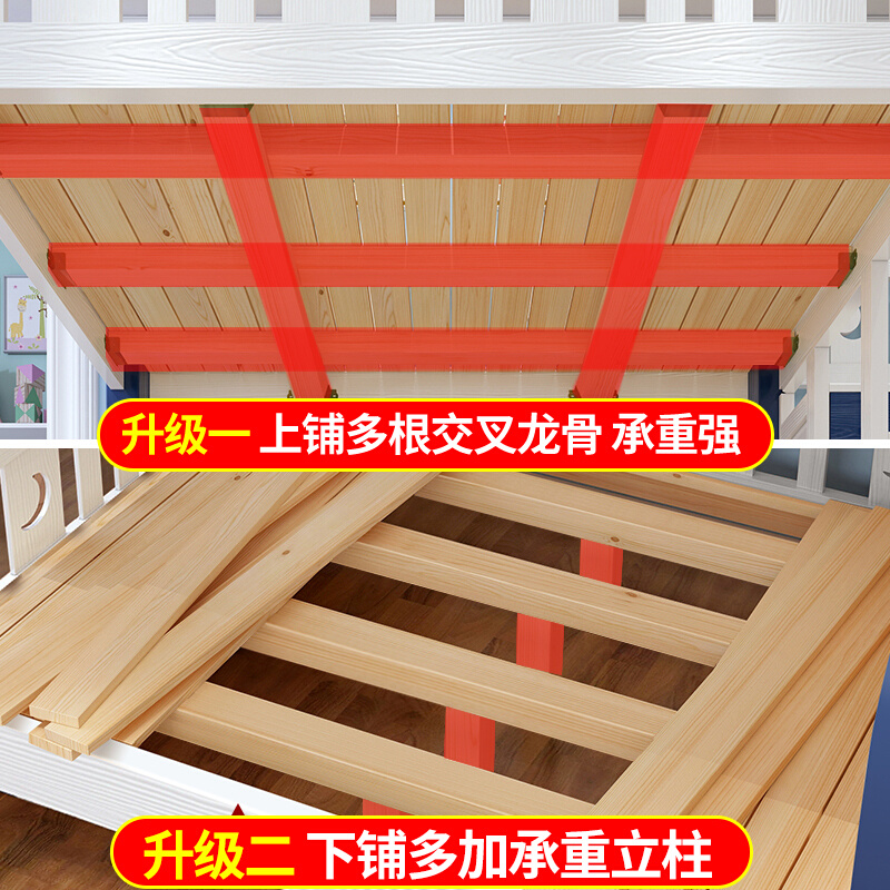 新款全实木上下床双层床两层高低床多功能上下铺木床组合儿童床