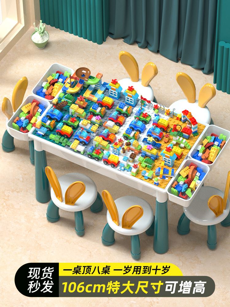 儿童大颗粒多功能积木桌子宝宝拼装玩具益智4男孩子智力女孩礼物