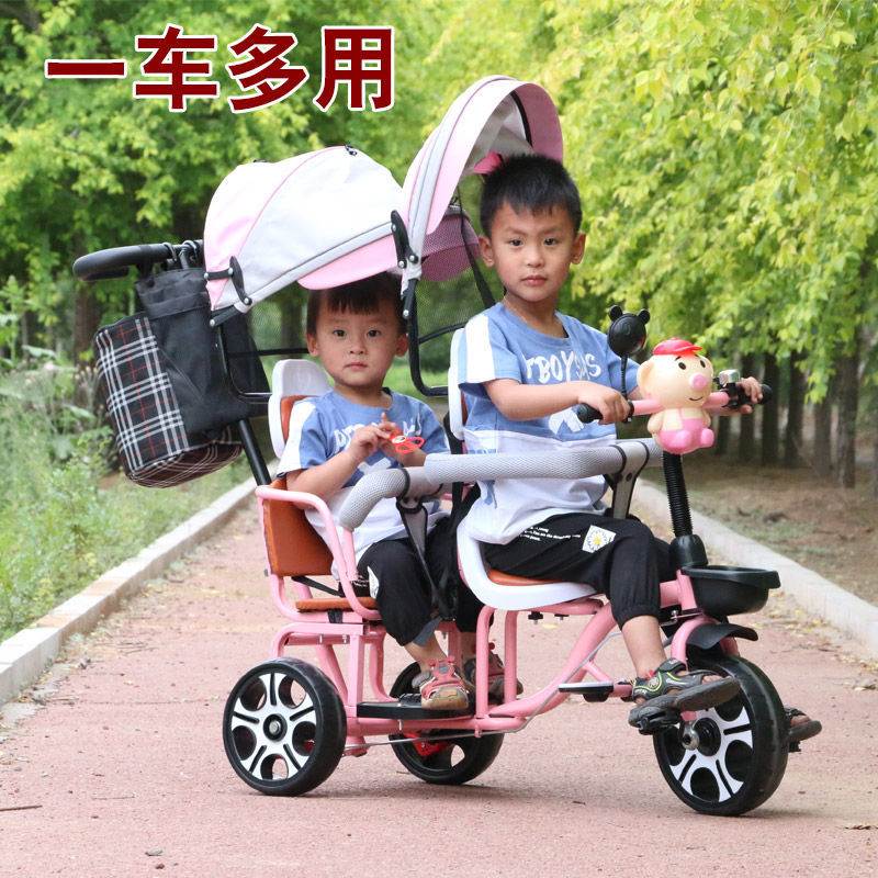 2023双人儿童三轮车双座二胎脚踏手推车双胞胎婴儿大号轻便1-7岁