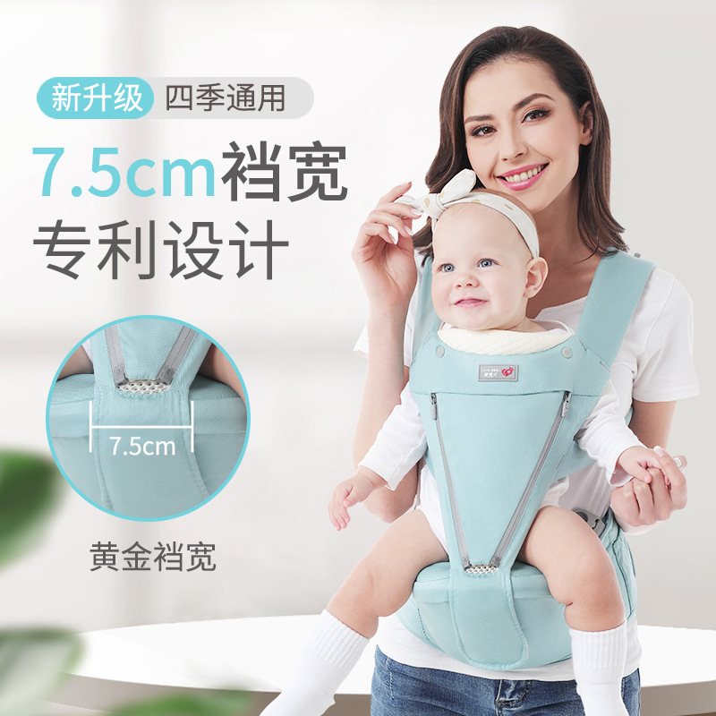爱蓓优母婴用品婴儿腰凳背带夏季透气窄裆宝宝多功能背婴带