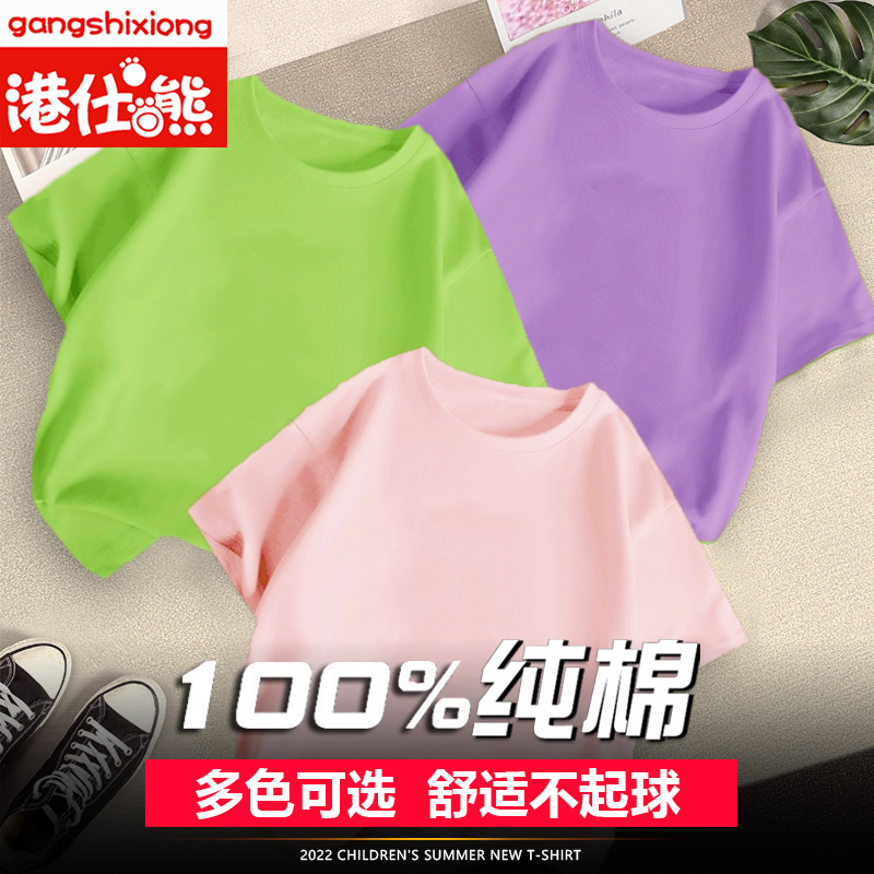 儿童纯棉短袖T恤夏季男童女童体恤中大童韩版纯色打底衫半袖上衣