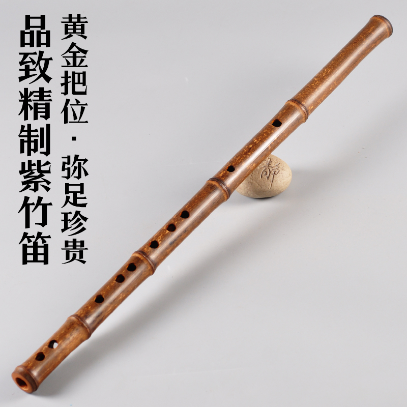 品致精制黄金把位紫竹笛子五段六节演奏横笛考级专业笛子竹笛乐器