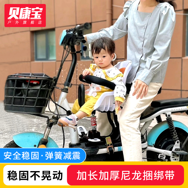 电动车儿童座椅前置宝宝小孩爱玛电瓶车安全坐椅前座雅迪小牛通用