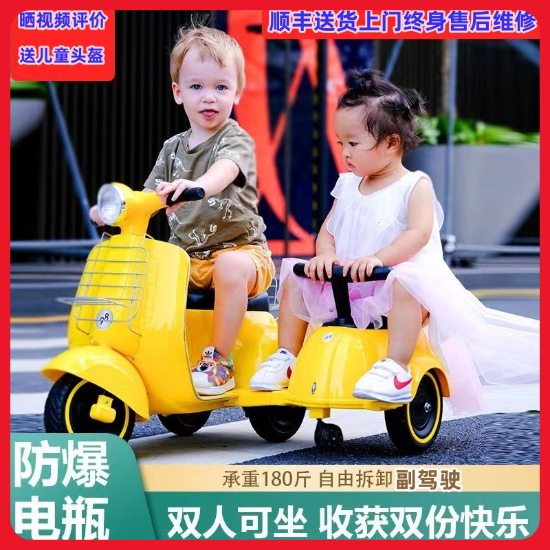 2023年新款玩具车儿童电动摩托车可坐人双人三轮车男女孩宝宝可坐