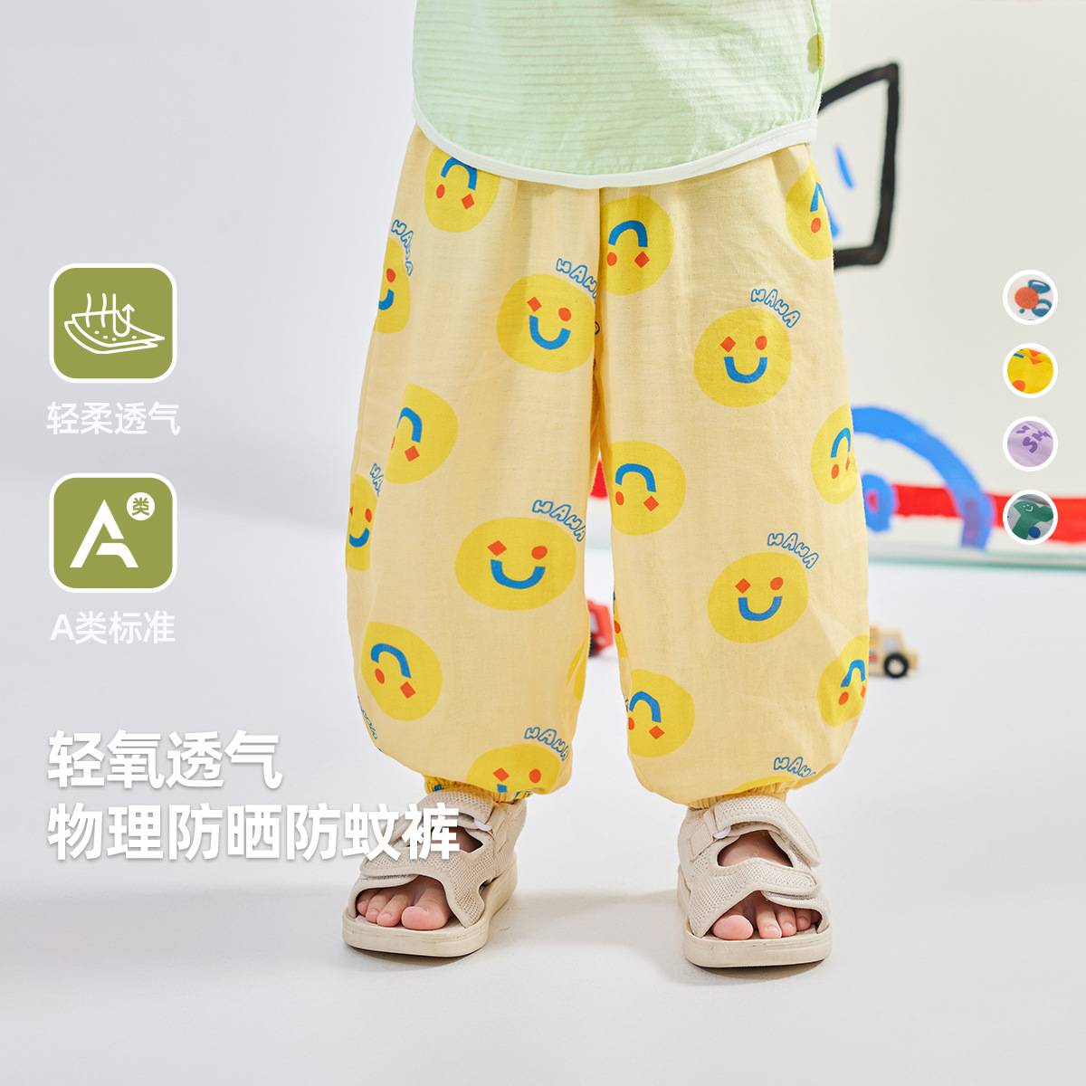 防蚊裤夏季新款婴儿裤子(D-D)-BCK030   ZD8024   4+  M0417