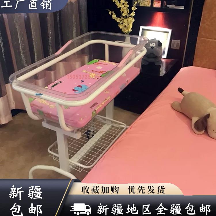 新疆包邮热卖医院婴儿床月子中心婴儿车透明防溢奶新生小床会所婴