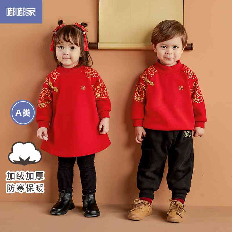 宝宝中国风新年装男童红色过年服唐装女拜年服装婴儿周岁礼服汉服