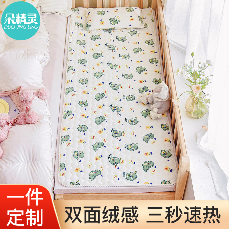 儿童拼接床床垫加宽婴儿平接床褥子加厚法兰绒垫被宝宝午睡小垫子