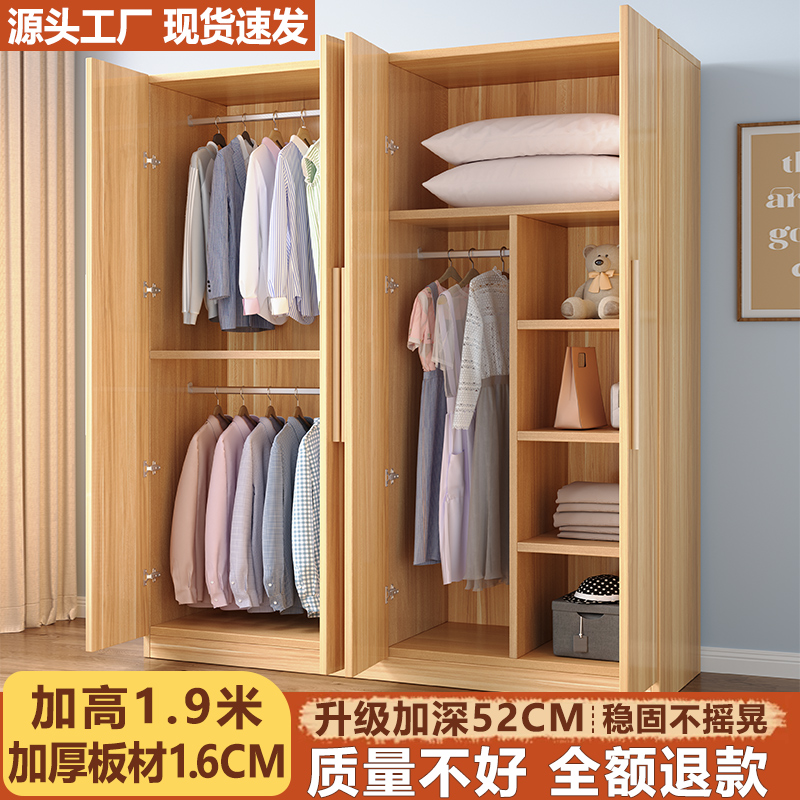 家用衣柜卧室现代简约出租房用经济小户型实木质儿童收纳衣橱柜子