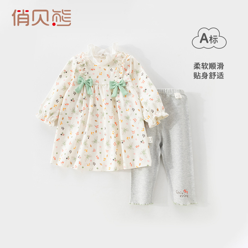 韩系男女宝宝衣服套装洋气儿童碎花甜美小方领碎花长袖居家服套装