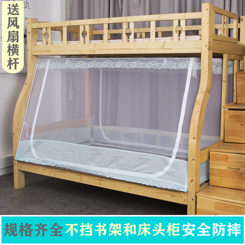 子母床蚊帐1.5m1.8米上下铺斜梯式儿童高低床蒙古包90/120/150cm