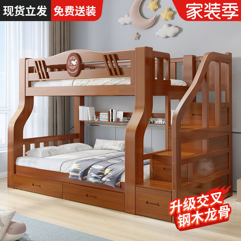 实木上下床双层床k两层高低床双人床子母床小户型儿童床上下铺木