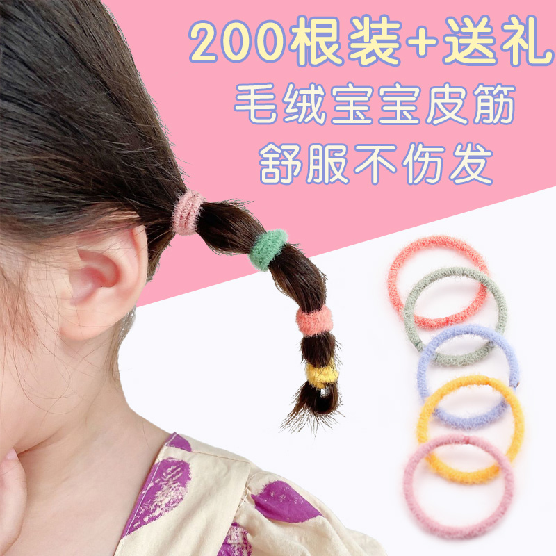 2023新款韩国儿童毛绒发圈宝宝扎头发皮筋不伤发头绳女童公主发绳