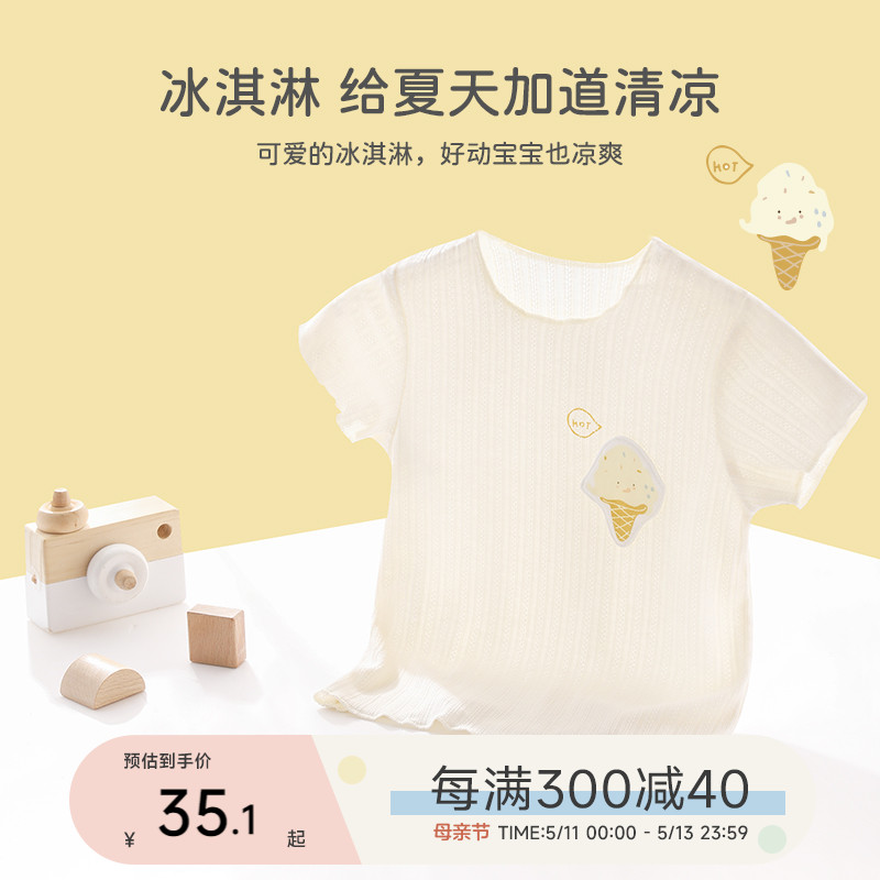 巴厘小猪女童T恤夏季宝宝洋气短袖上衣新款2024儿童夏装婴儿衣服
