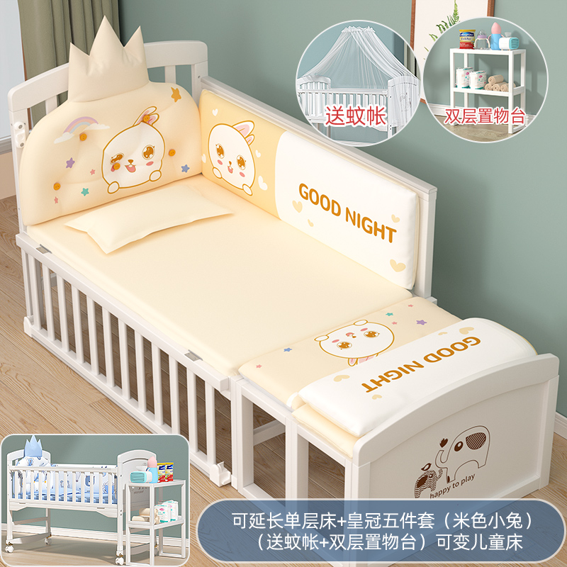 zedbed婴儿床实木欧式可移动多功能宝宝bb床摇篮新生儿童拼接大i.