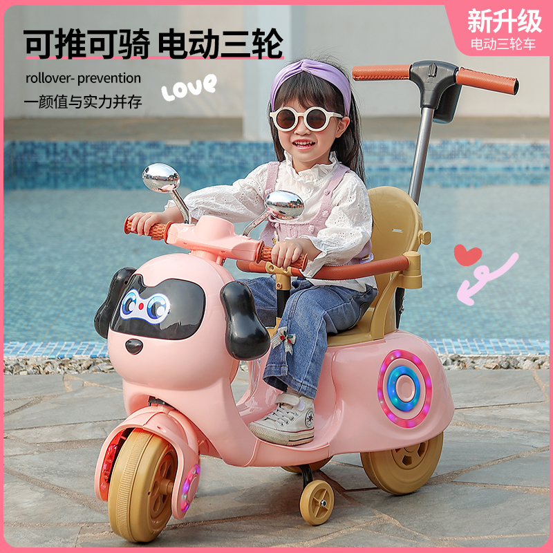 婴儿电摩托童车三轮车宝宝电464遥控动玩具车男充女孩可坐人电瓶