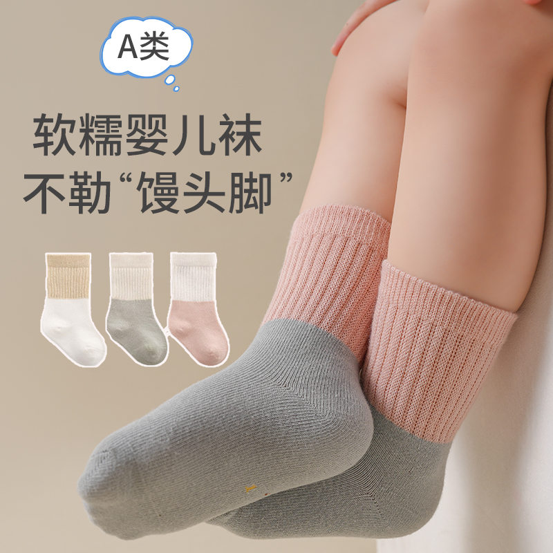 儿童袜子秋冬婴儿中筒长袜宝宝地板袜防滑男女童冬季袜子保暖加厚