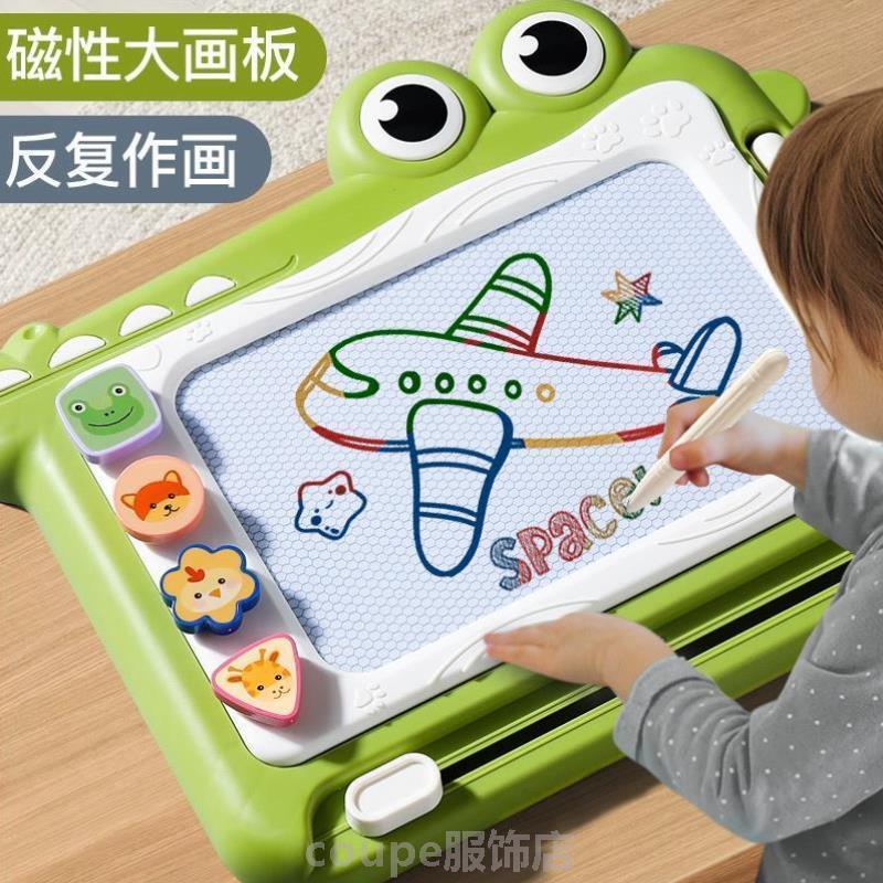 画写2家用画画]一岁写字板磁性儿童板玩具磁力幼儿画板3宝宝涂鸦