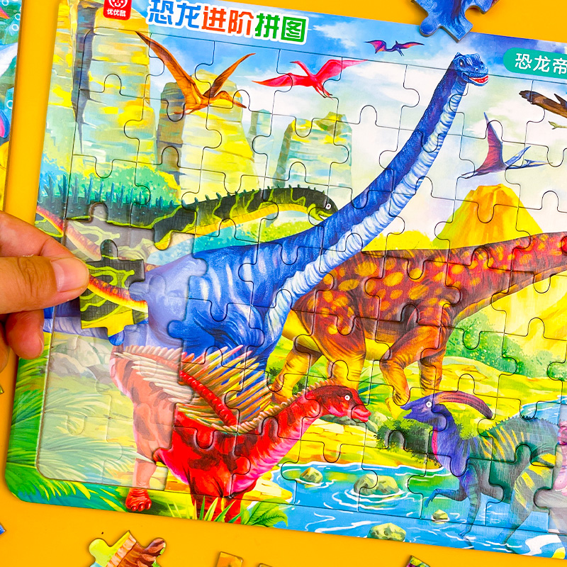 儿童恐龙进阶拼图3到6岁以上宝宝平面益智力女男孩幼儿园早教玩具