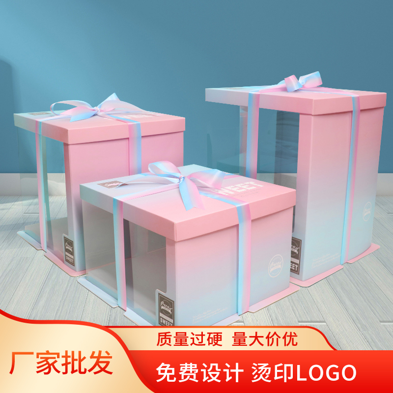 半透明生日蛋糕盒子厂家直销六/八寸6/8寸10寸12寸双层加高包装盒