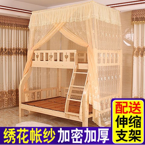 网红子母床蚊帐家用儿童床上下铺蚊帐高低双层上下床蚊帐加密一体