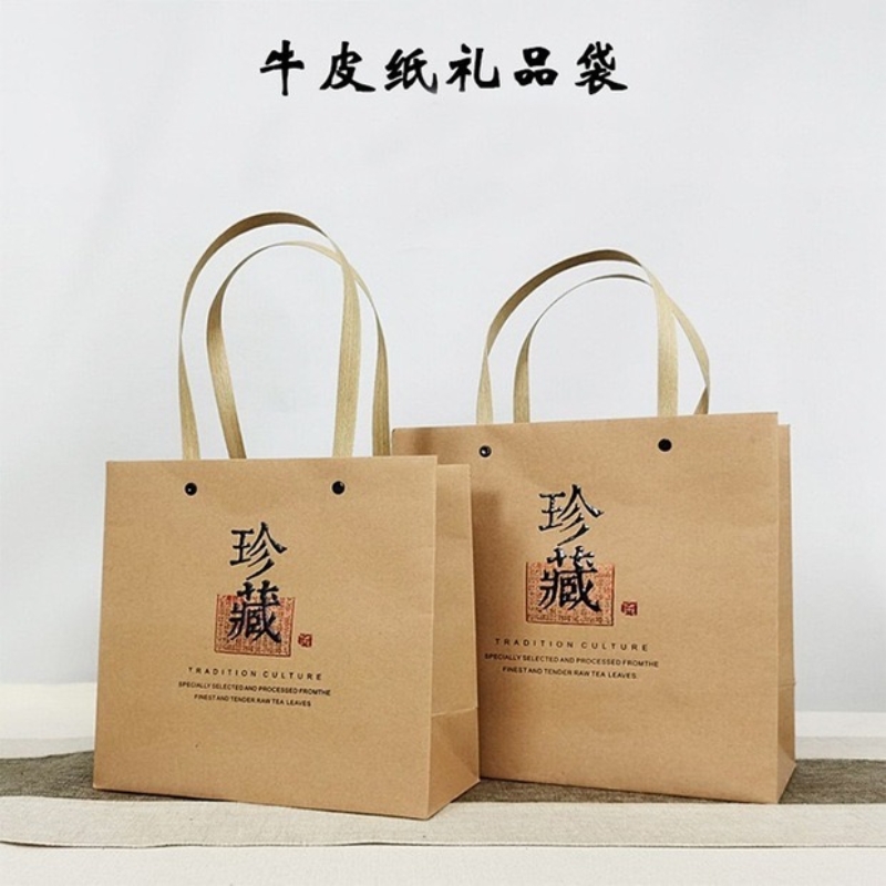 茶叶手提袋定制高档礼品袋加厚复古包装袋子简约通用大号牛皮纸袋