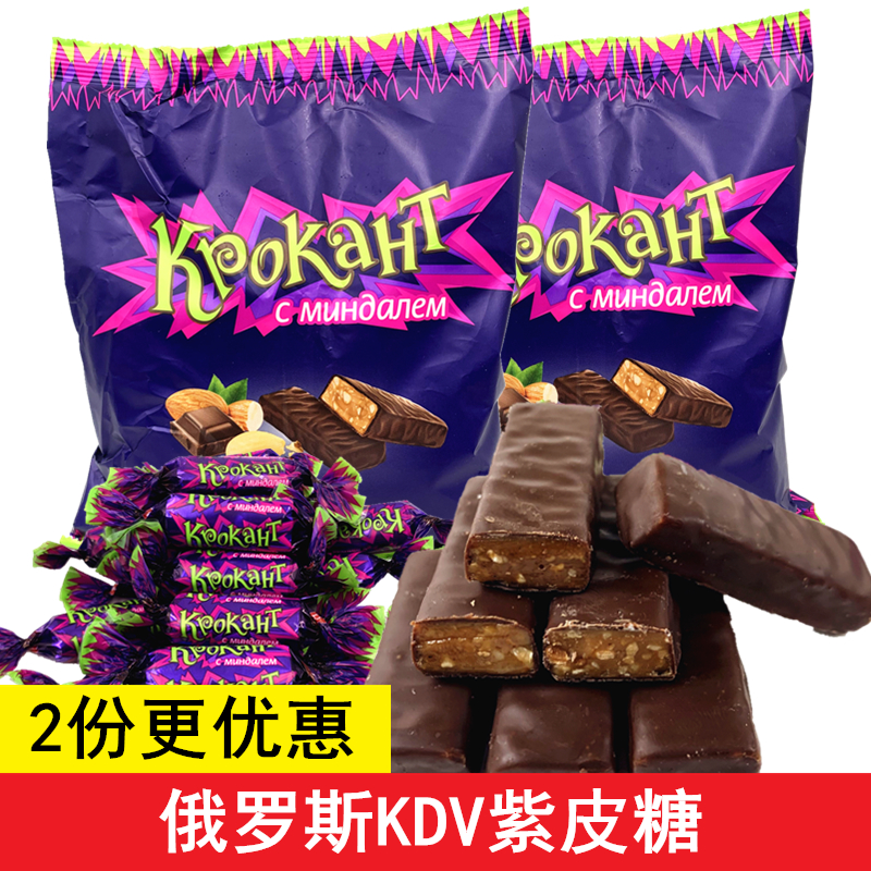 俄罗斯紫皮糖进口年货巧克力夹心正品KDV糖果喜糖网红牛轧糖零食