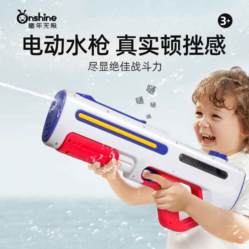 电动连发水枪自动吸水高压强力射程远打水仗成人儿童喷水大号玩具