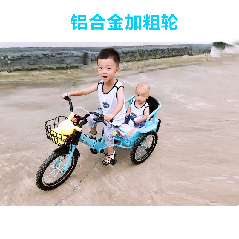 新品儿童三轮车脚踏车带斗2-10周E岁双胞胎宝宝折叠小孩带人三轮