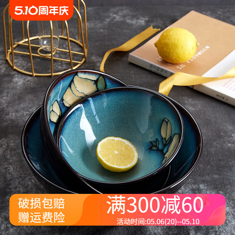 玉泉陶瓷碗套碗罗纹浮雕家用组合 中式吃面碗 创意单个斗笠米饭碗