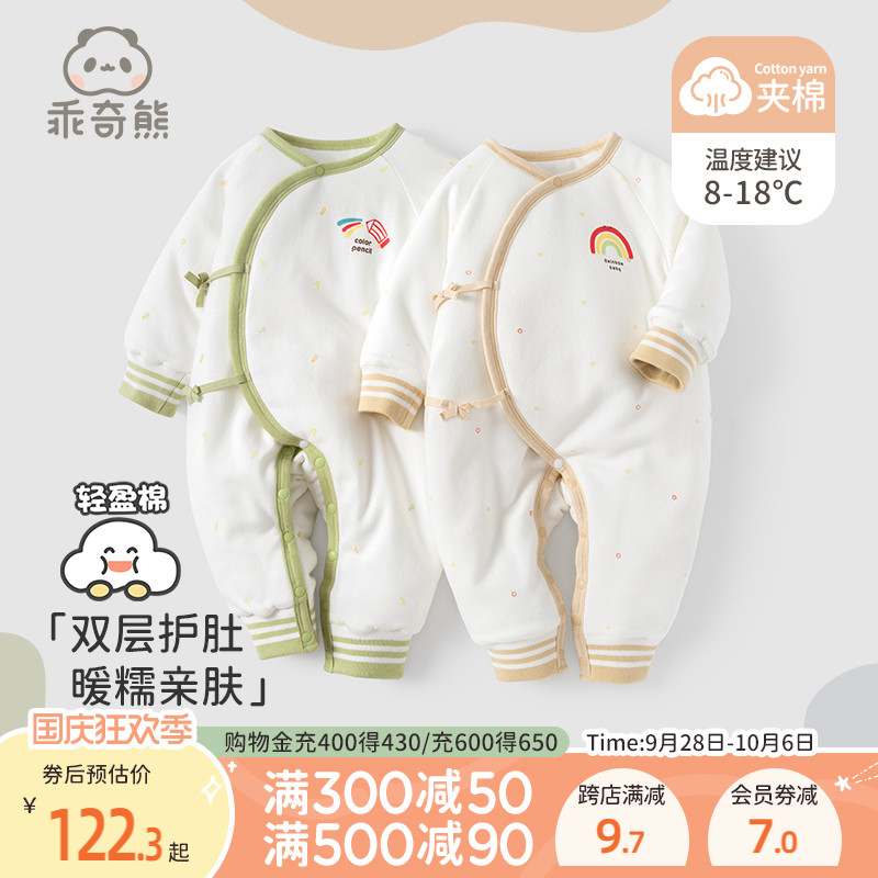 速发新生儿夹棉连体衣冬季婴儿保暖衣服加厚宝宝和尚服冬装棉衣棉